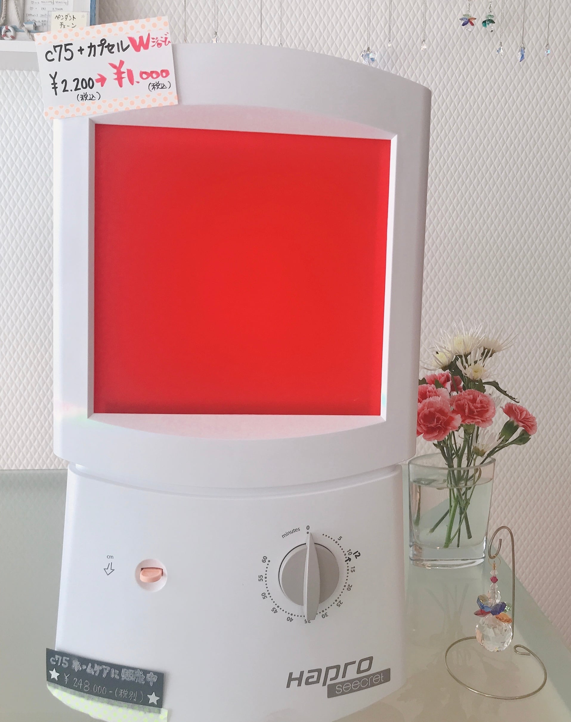 ハプロ シークレット フェイシャル コラーゲンマシン 美顔器 美肌 美容 LED