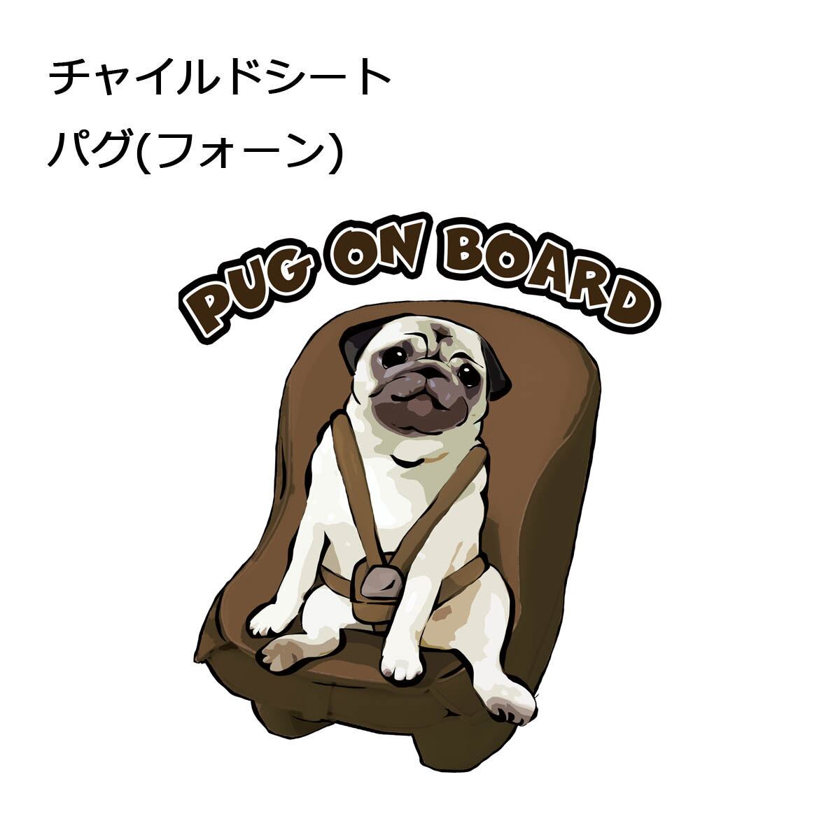 受注生産】on board Tシャツ コーギー パグ ペキニーズ 柴犬 チワワ