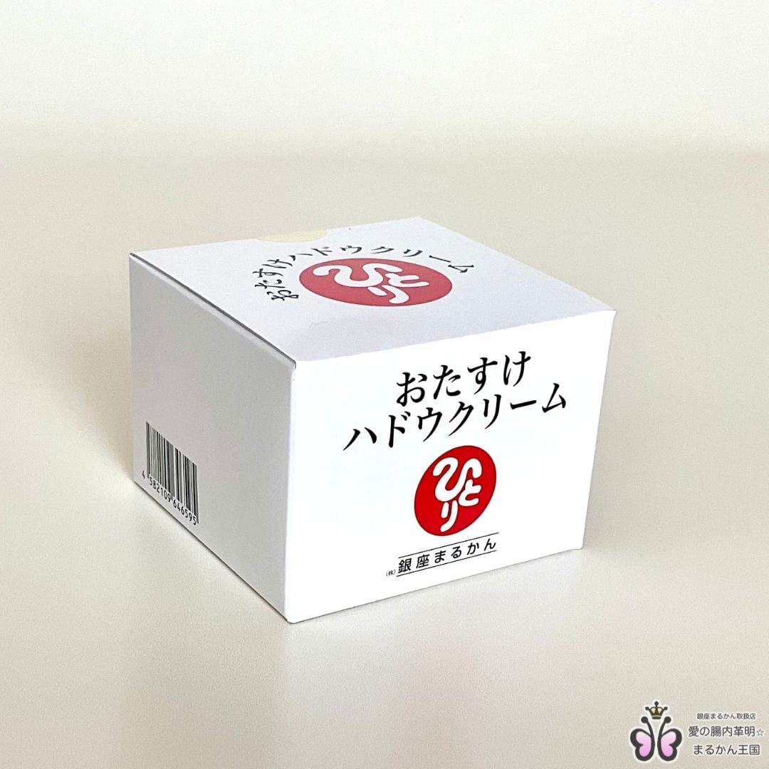 おたすけハドウクリーム(税抜き10,000円) | 愛の腸内革明☆まるかん王国