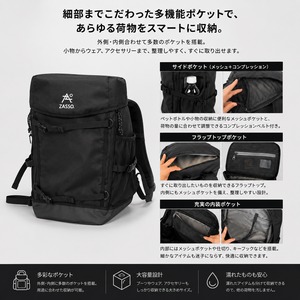 【ZASSO】48L マルチギアバックパック｜ブーツ・ヘルメット収納対応 スキー・スノーボード遠征バッグ