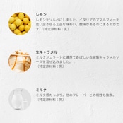 MinNaの初秋のおまかせ12個セット