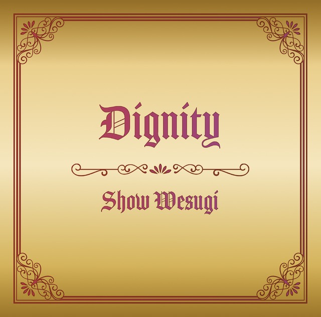 『Dignity』（初回限定盤）