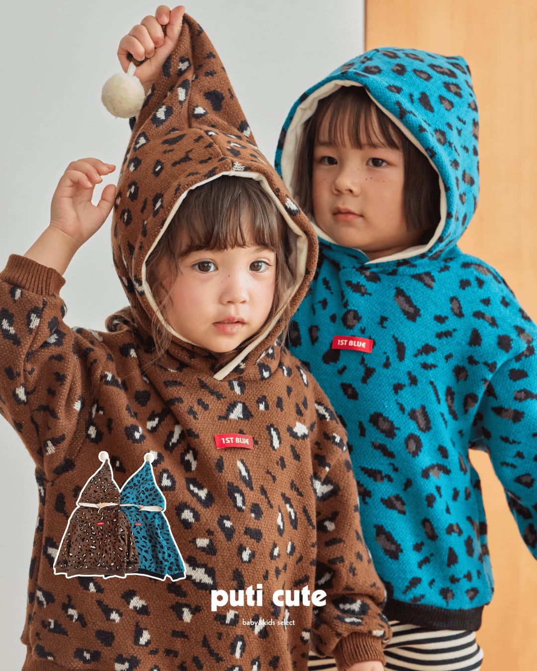90-140 ꒰ 予約 ꒱ Leopard print cone hoodie / 1st blue ⸝⋆