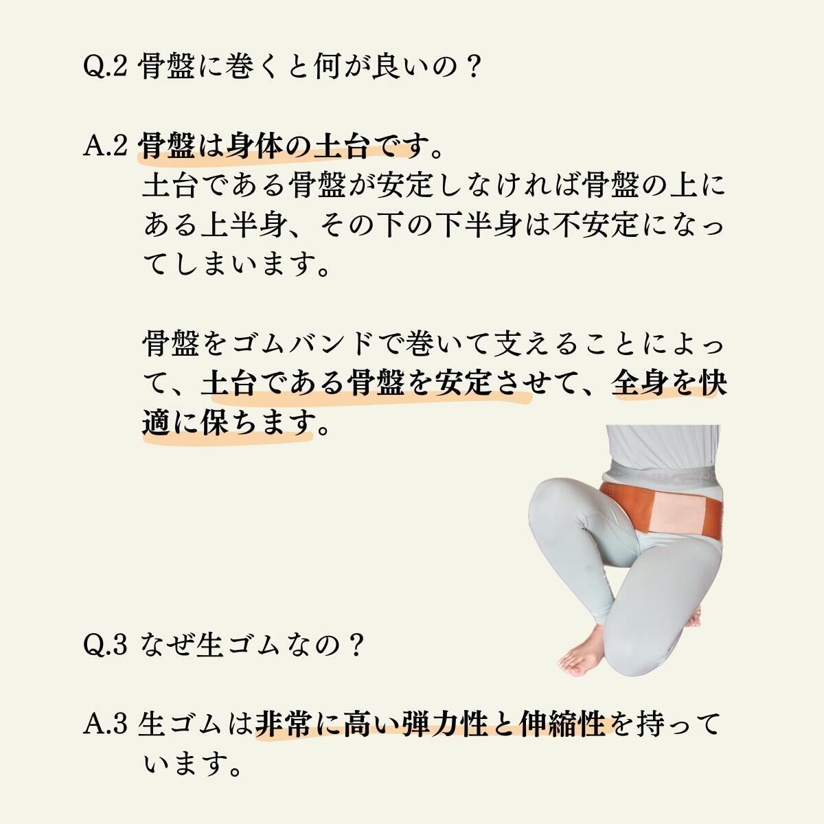 骨盤ゴムバンドワンタッチシングル 穴あき骨盤ベルト 腰痛 骨盤 矯正