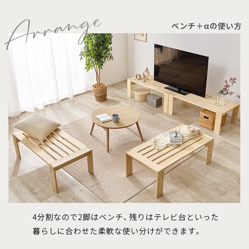 【組立式】耐荷重350kg 4分割式 シングルベッド 3WAYベッド すのこフレーム 一人暮らし ワンルーム 幅100cm