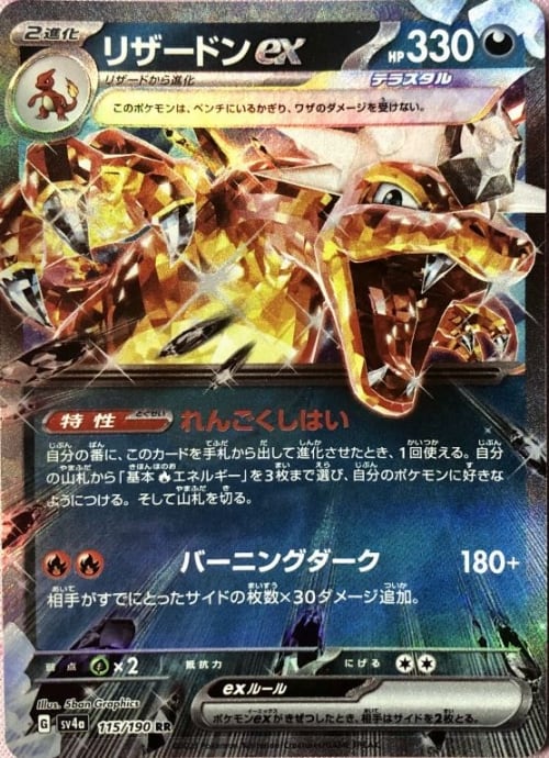 ジャラランガgx sr psa10 Aランク】ジャラランガGX（PSA10 SR | カードショップ Buu star