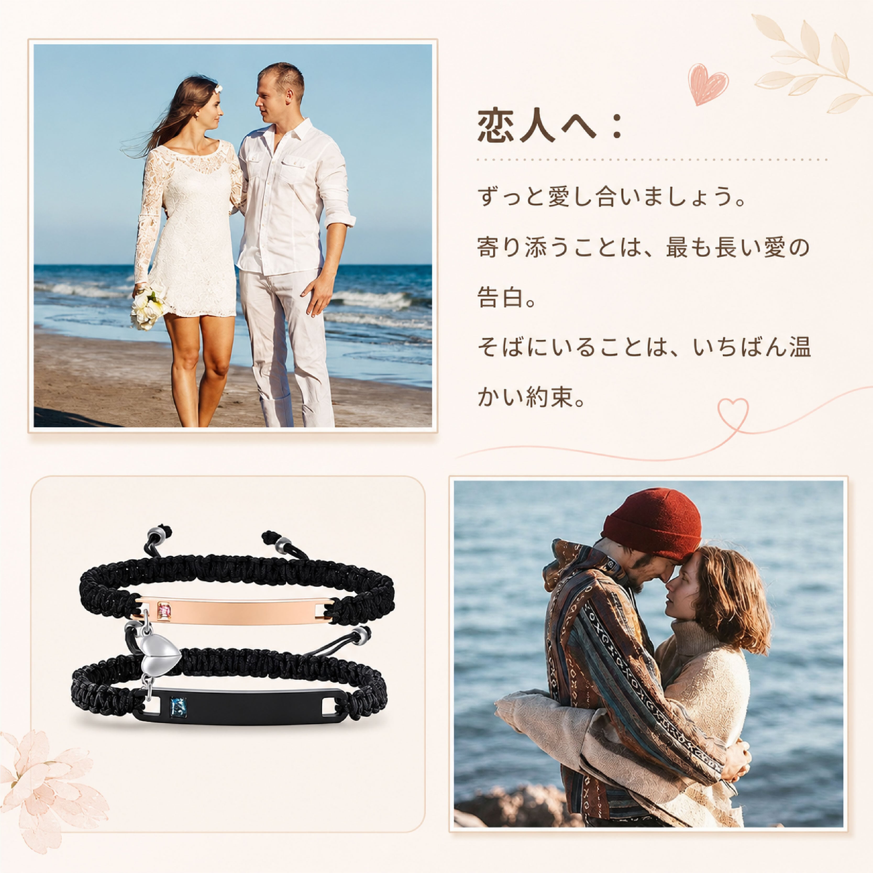 HY 161 . カップルハートシンプルブレスレット｜名入れ対応