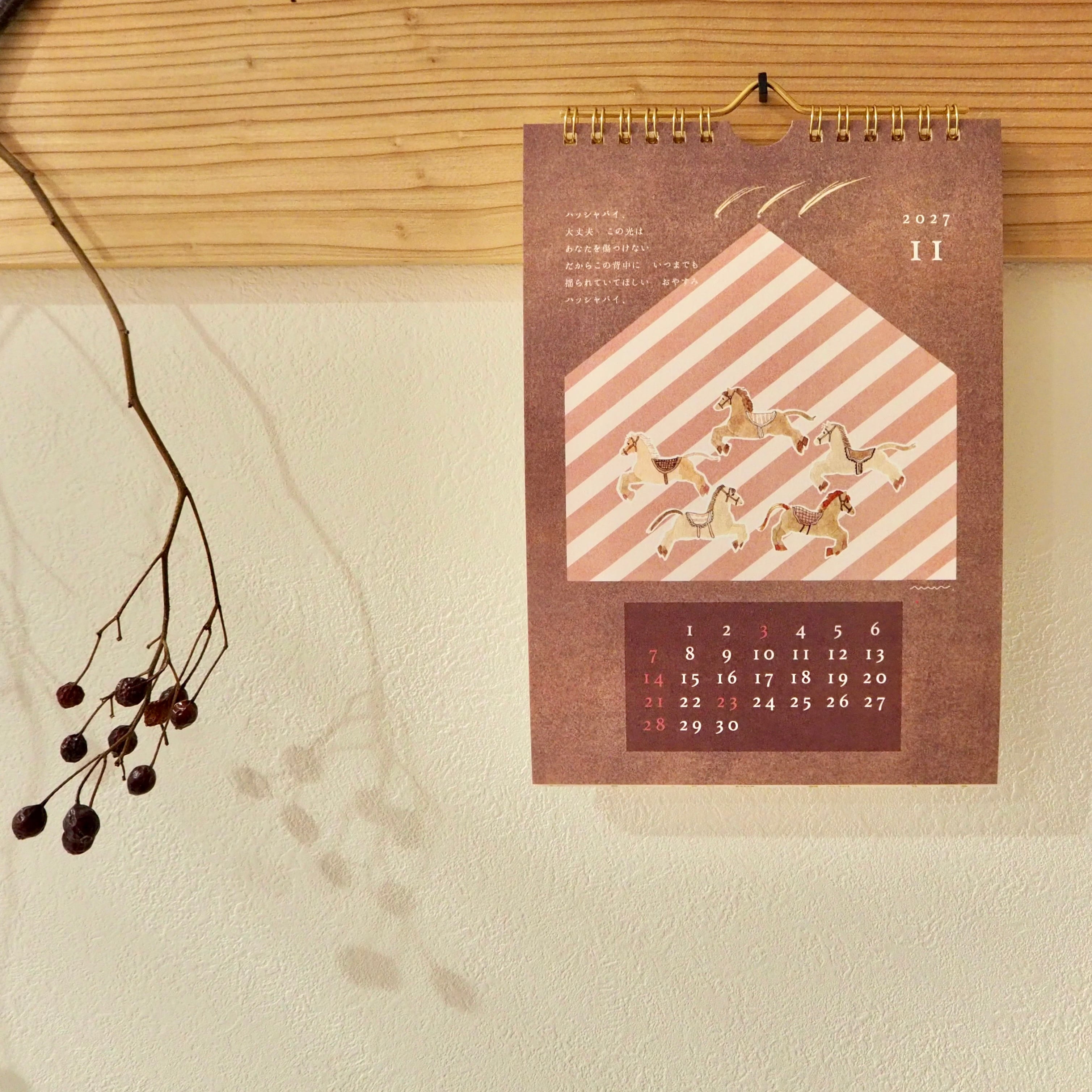 calendar 2027