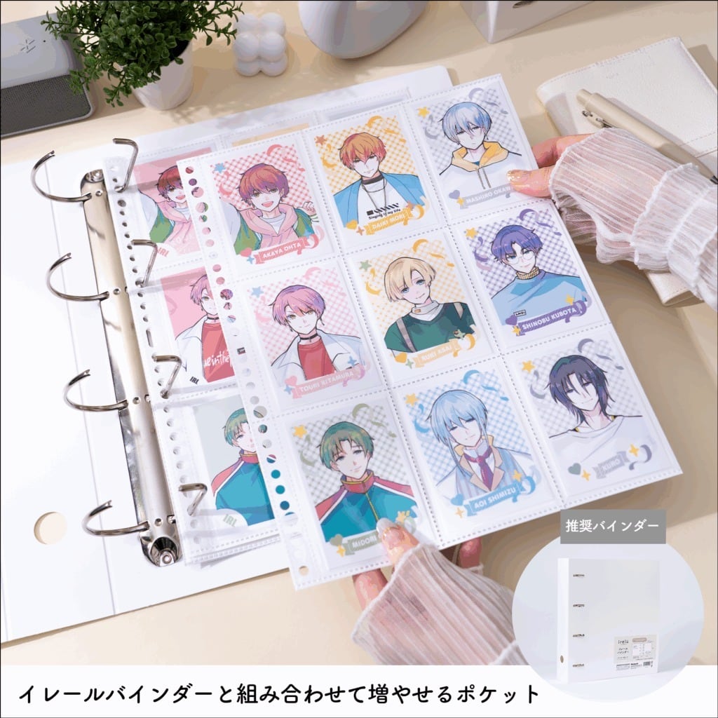 イレールバインダーリフィル 9ポケット(両面)トレカ用 | 推し活グッズ