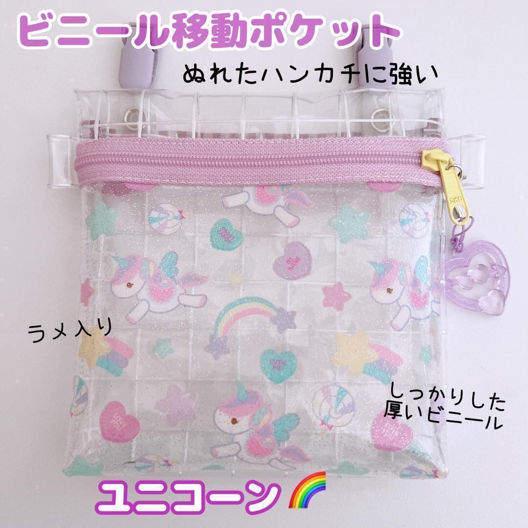 【オーダー品】ショルダーバッグ　ポシェット　ユニコーン　ラベンダー　ラメ オーダー品】ショルダーバッグポシェットユニコーンラベンダーラメ