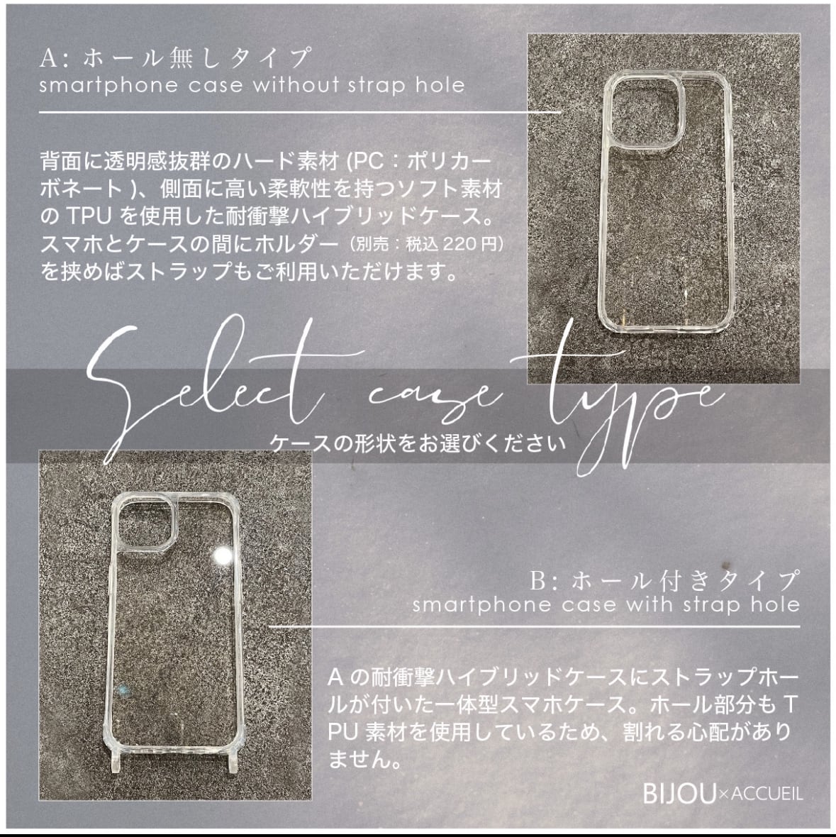 推し活 スマホケース ハート｜チェキ・写真が挟める メタリック iPhone