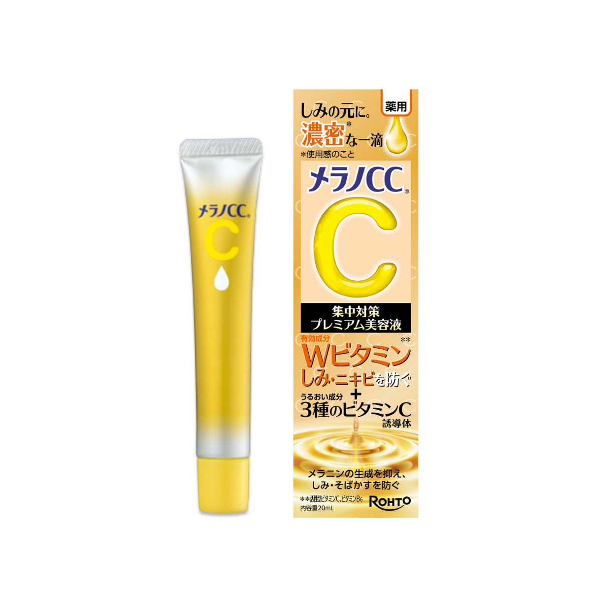ダーマベル ハイエッセンシャルリジュメルティングマスク70g | PAY ID