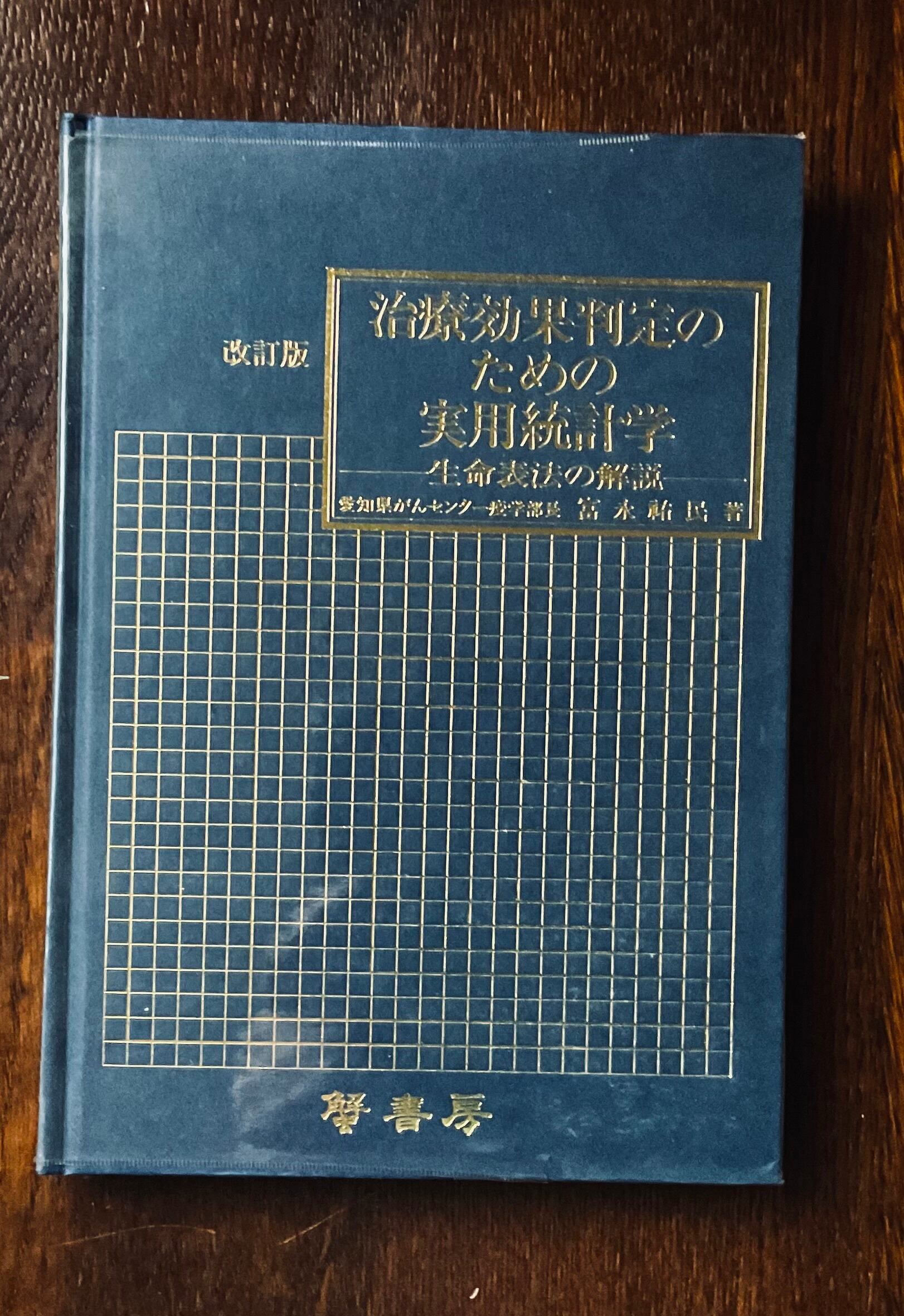 島村抱月編「少年文庫」壱之巻 | Pay ID