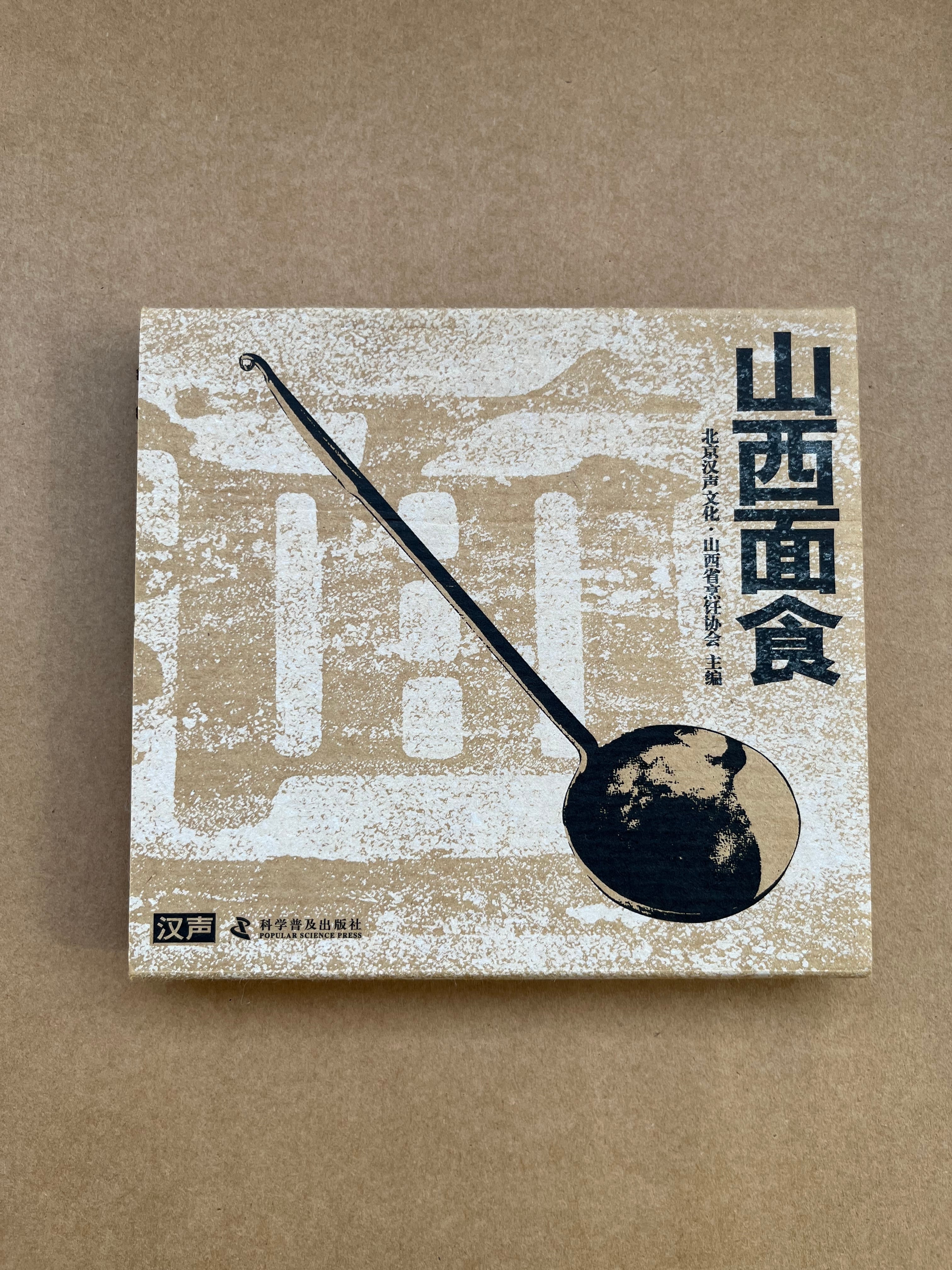 曹雪芹扎燕风筝图谱-繁体版| 龙舌兰书库阅读