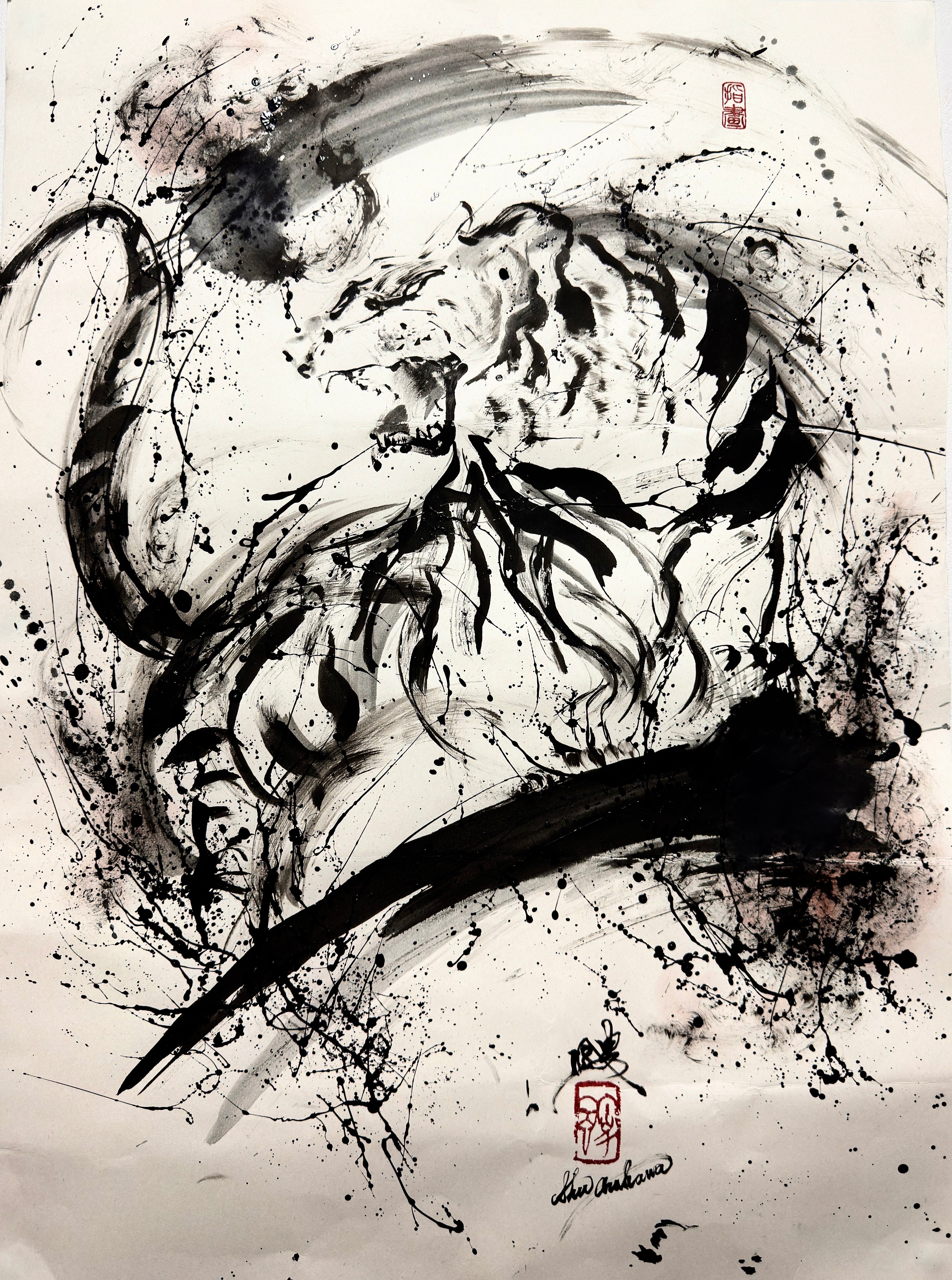 SHU SUMIE ART GALLERY