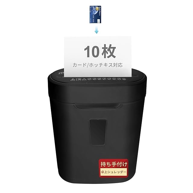 シュレッダー 電動 家庭用 静音: 2x15mm 細断枚数10枚18L大容量 シュレッダー 静音 家庭用 電動ペーパーカット 最大細断枚数10枚 業務