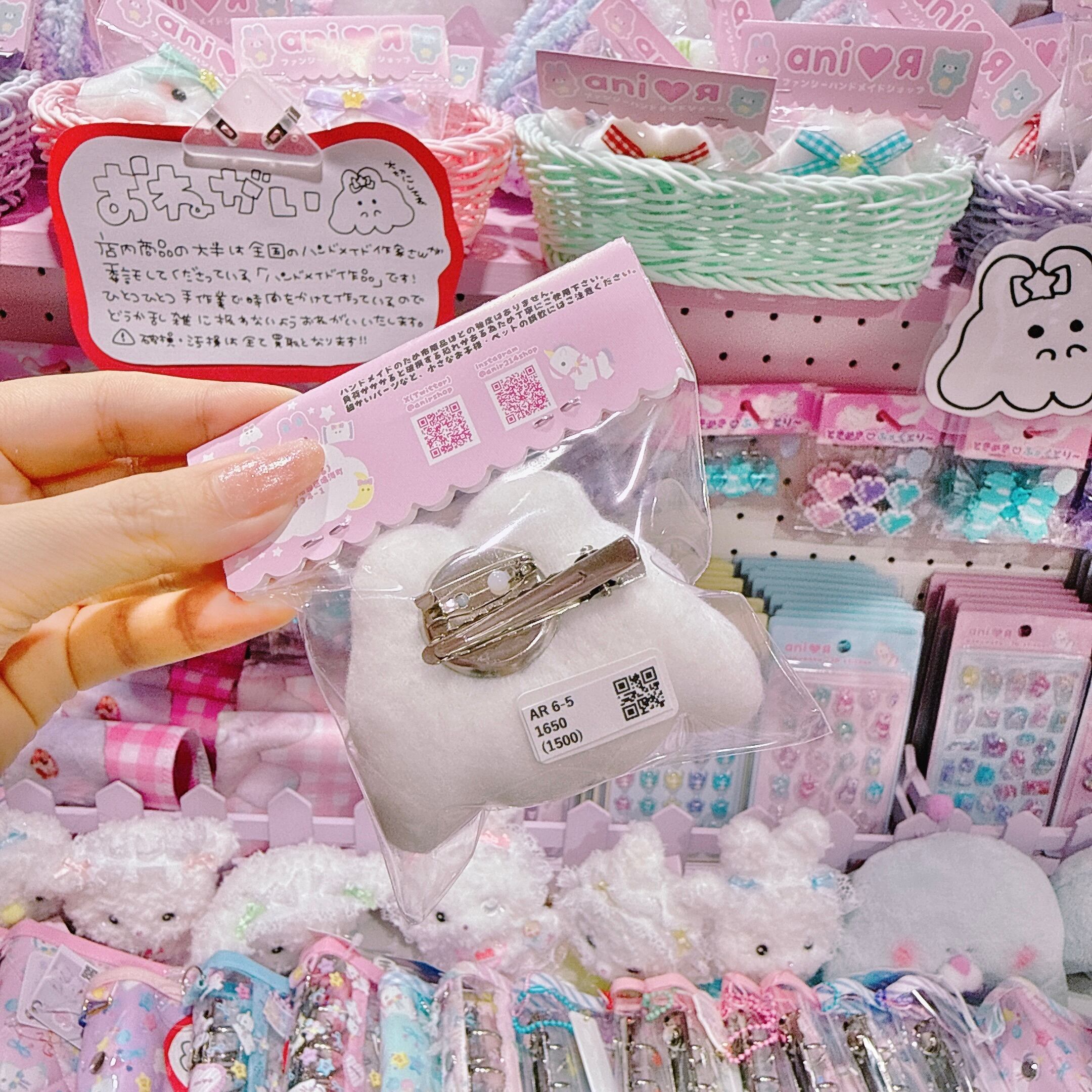 【AR】6-5ミニミニうさぎのおばけちゃん2wayピン（サテンYE）
