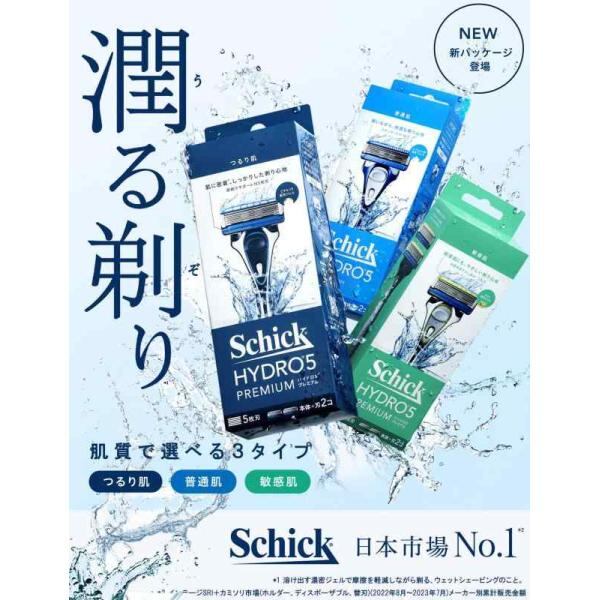 Schick(シック) ハイドロ5プレミアム つるり肌へ 替刃(10コ入) 髭剃り