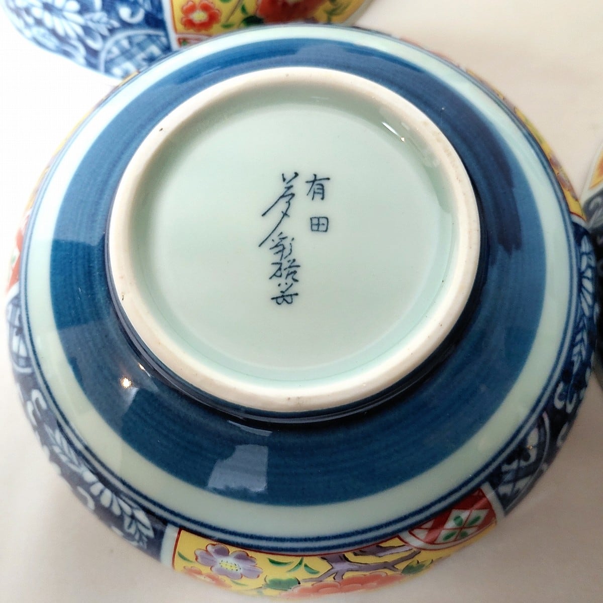 有田焼・夢彩磁器・小鉢揃・10客セット・和食器・No.230405-27・梱包