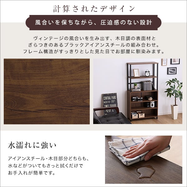 ヴィンテージ マルチキャビネット 奥行22cm スリム設計 転倒防止用金具