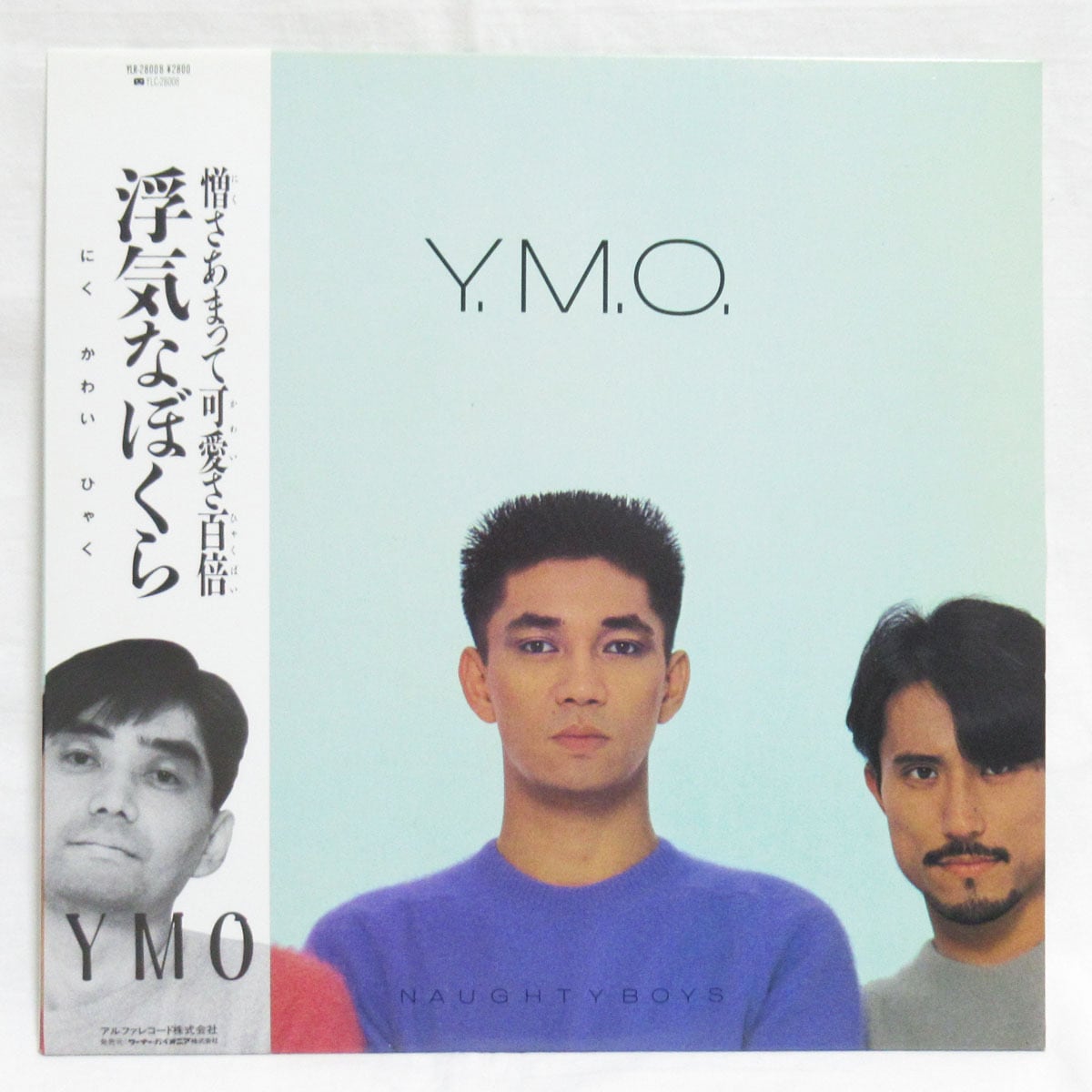 Yumi Zouma / EP Collection（LP） | PAY ID