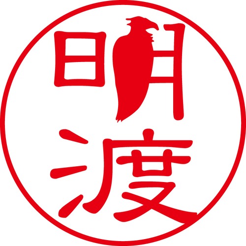 明渡 - カジュアル（商品コード：00422）