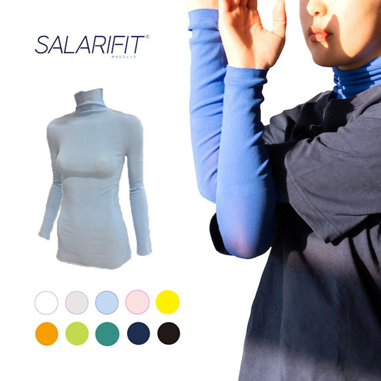 サラリフィット（無地） | インターリンク金沢 Official Online Store