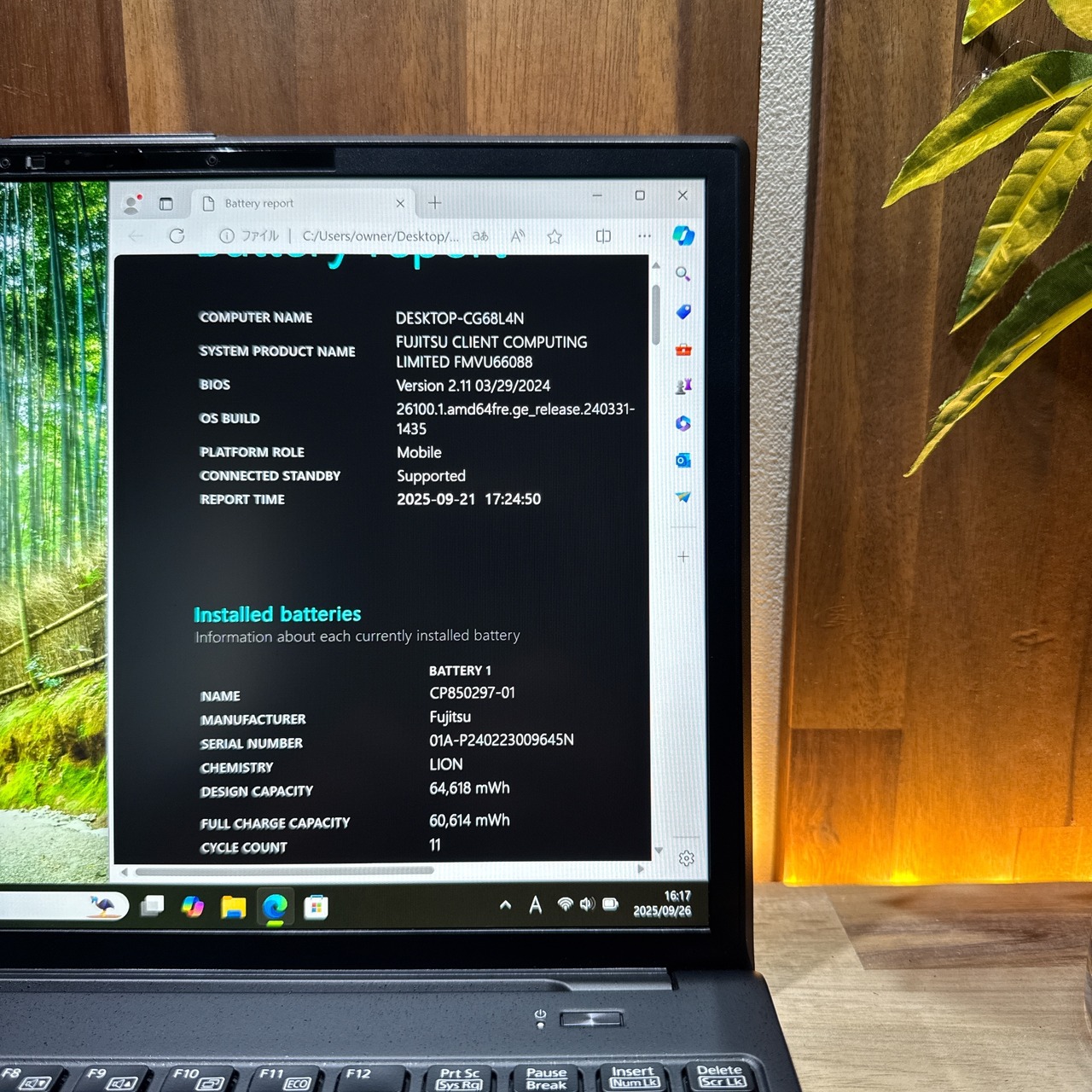 \ 公式ショップ限定価格❣️/ 準美品《最新2023年モデル》LTE【LIFEBOOK U9313/N】第13世代 メモリ8GB SSD256GB ノートパソコン 安心サポート&3ヶ月保証付き
