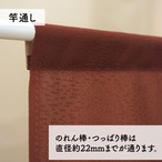 【受注生産】 のれん  宝づくし紋 85×90cm