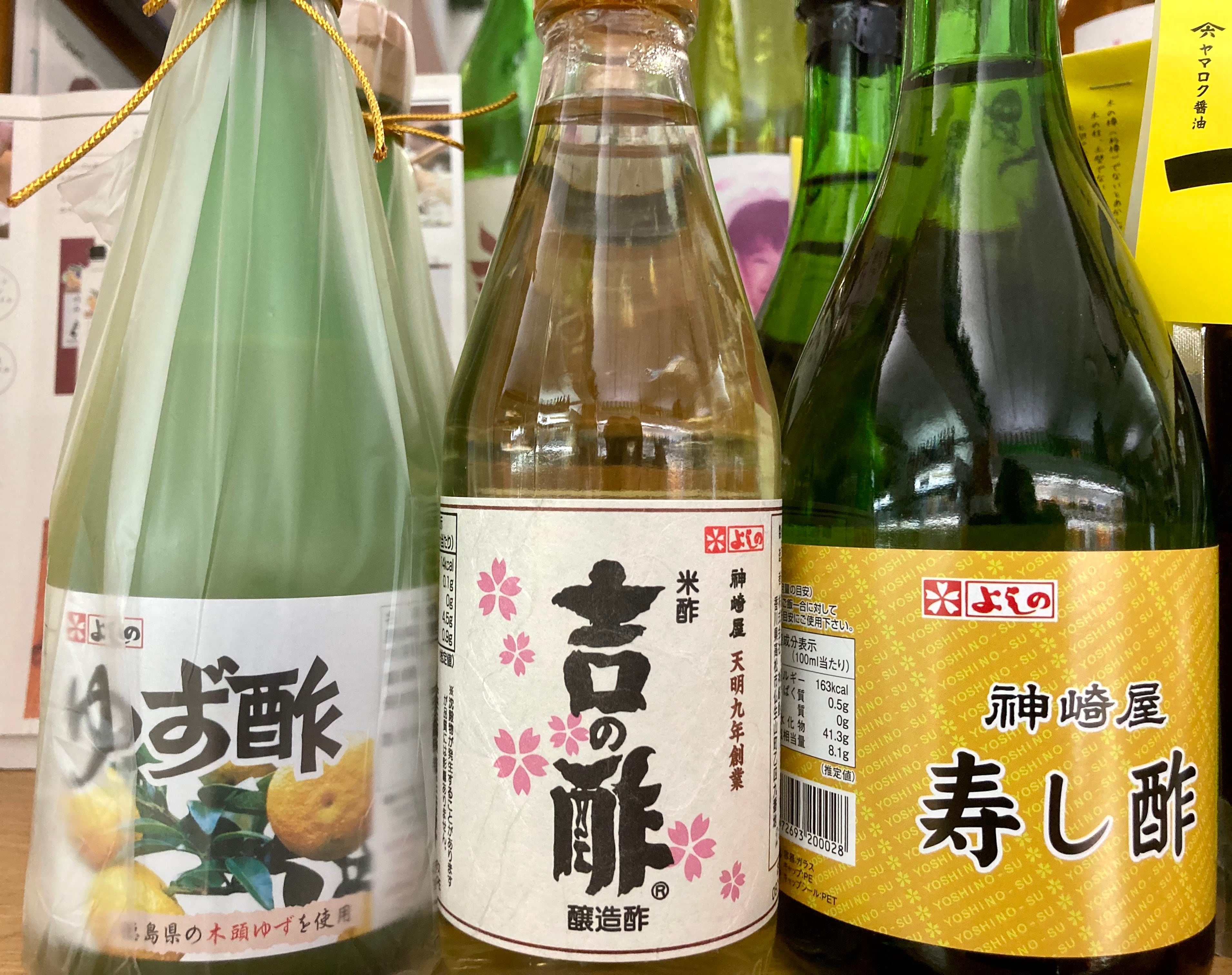 香川県【神崎屋】“炊き立てご飯に混ぜるだけ！” ☆『よしの 寿し酢