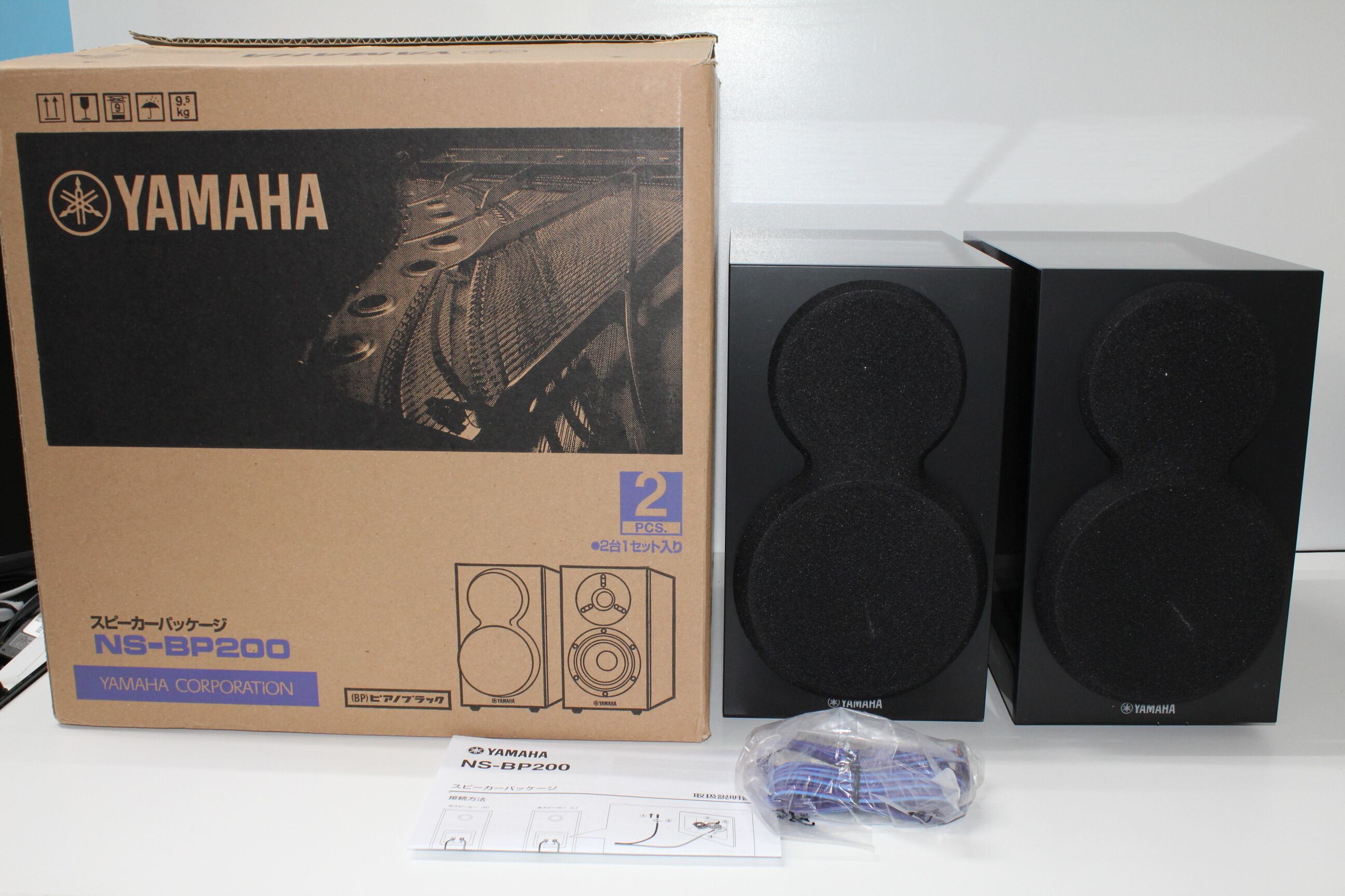 ヤマハ(YAMAHA) スピーカー (ピアノブラック) 2台1組 NS-BP200BP