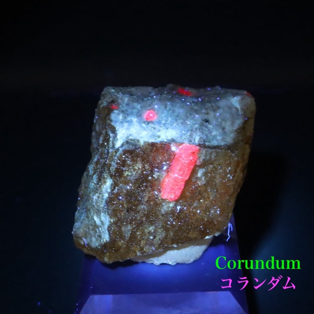 コランダム ルビー サファイア 23.2g CRD159 原石 鉱物 天然石