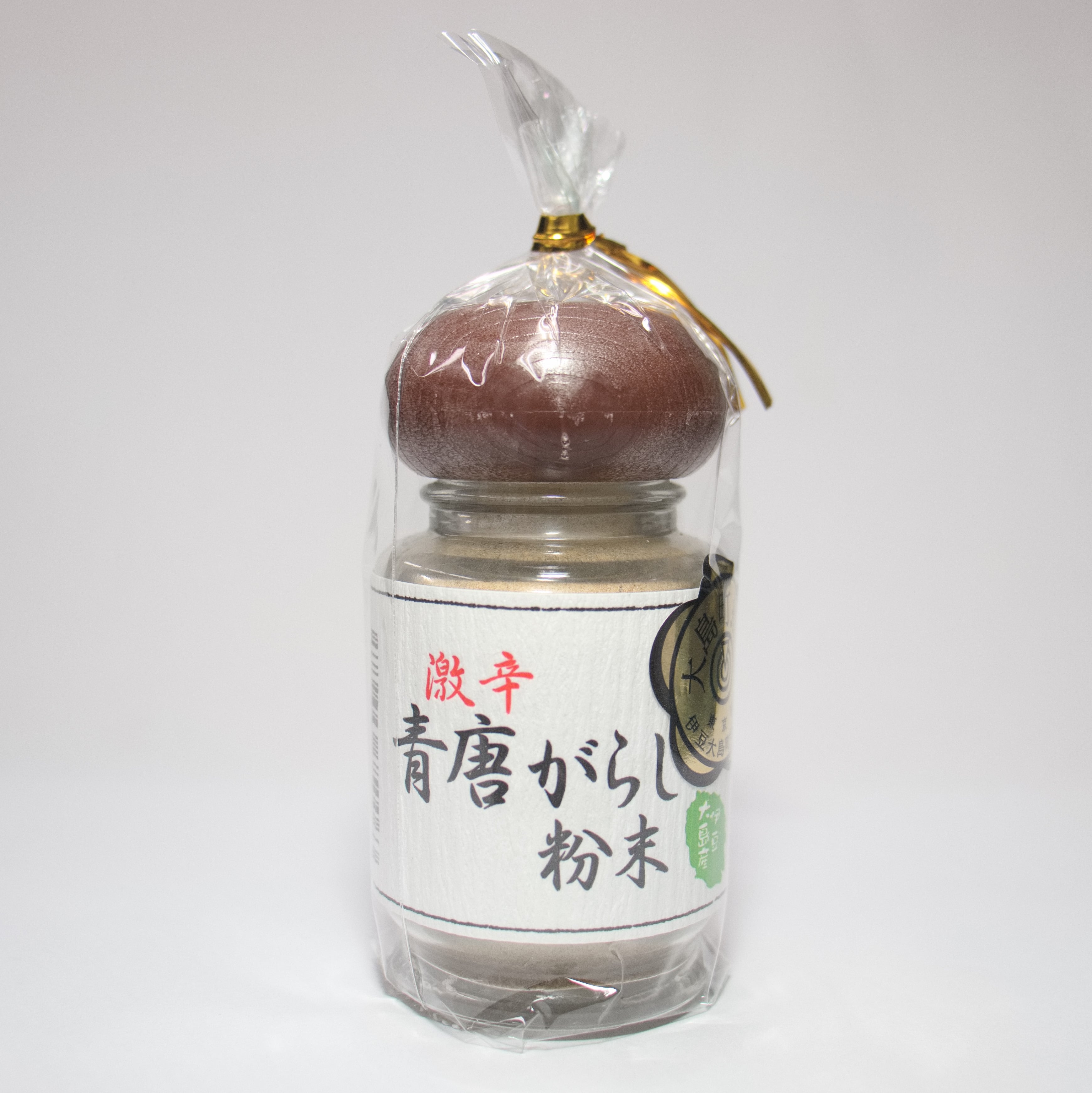 激辛 青唐がらし粉末 | おおしまマルシェ