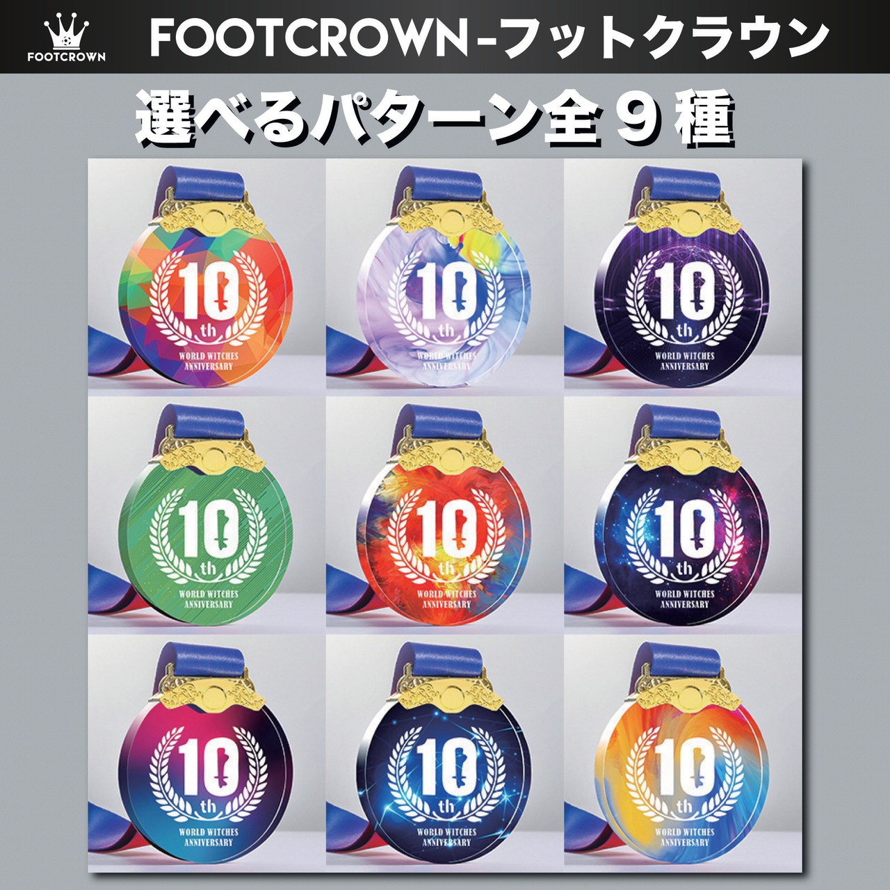 オリジナル オーダーメイド クリスタルメダル ５個から 名前入れ加工無料 - 2