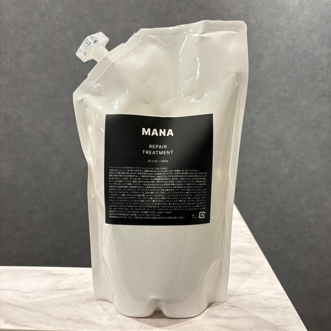 MANA リペアシャンプー・トリートメントボトル（300ml）セット | Silf