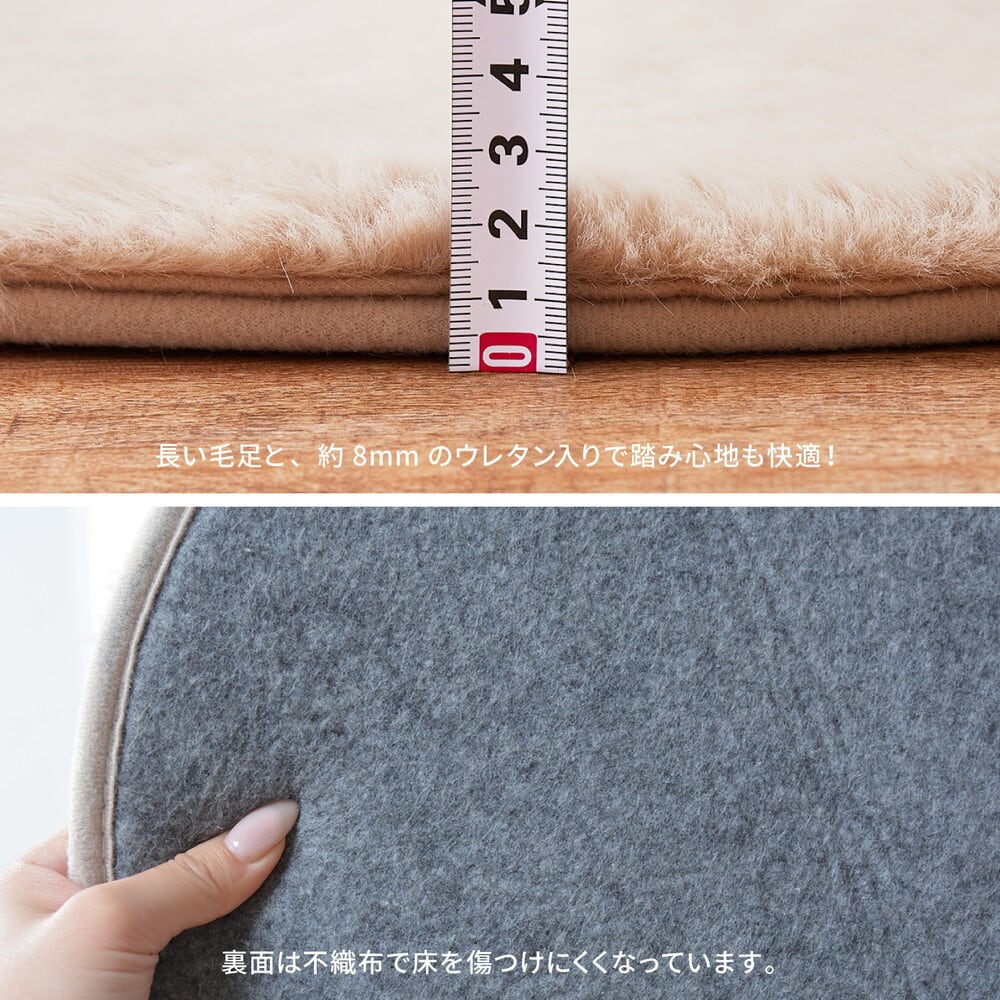 ラビットファータッチラグ ラパン 直径約140cm | とりまつ畳