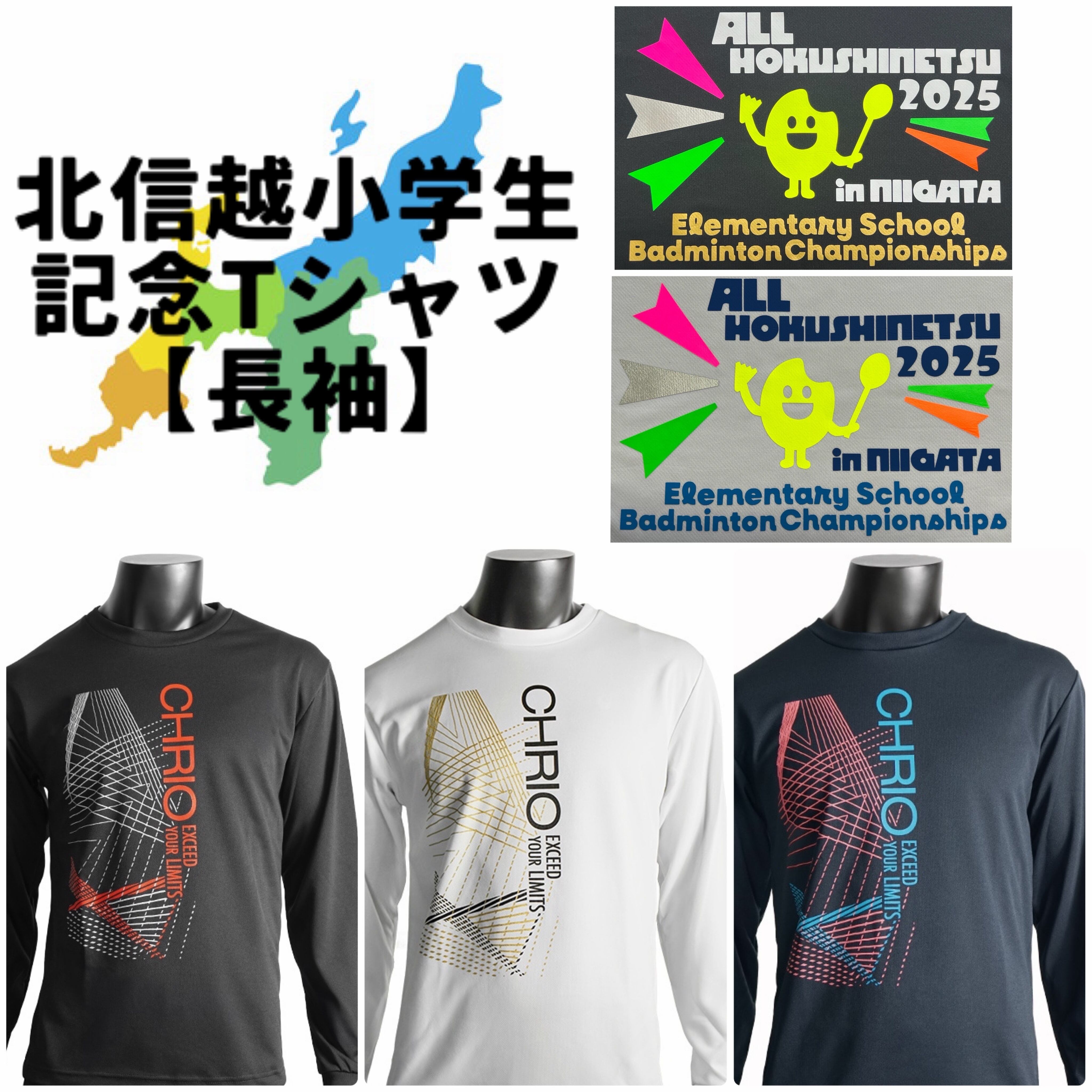 chrio《クリオ》