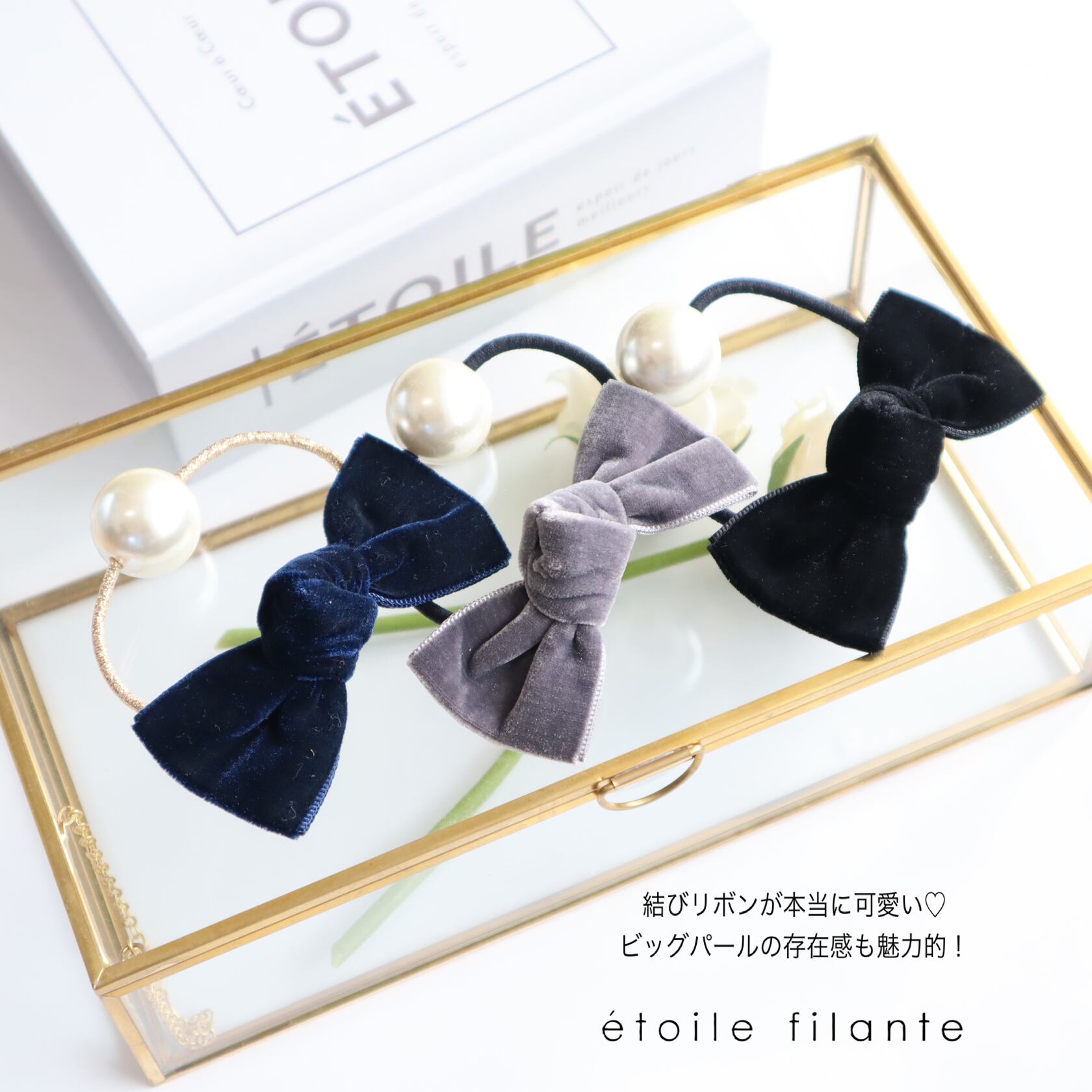 オーガンジーリボン♡ツイン♡ヘアゴム♡マーメイド♡シェル