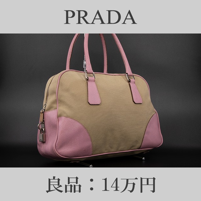 【限界価格・送料無料・良品】PRADA・プラダ・ハンドバッグ(人気・レア・珍しい・高級・女性・バイカラー・ピンク・鞄・バック・A609)