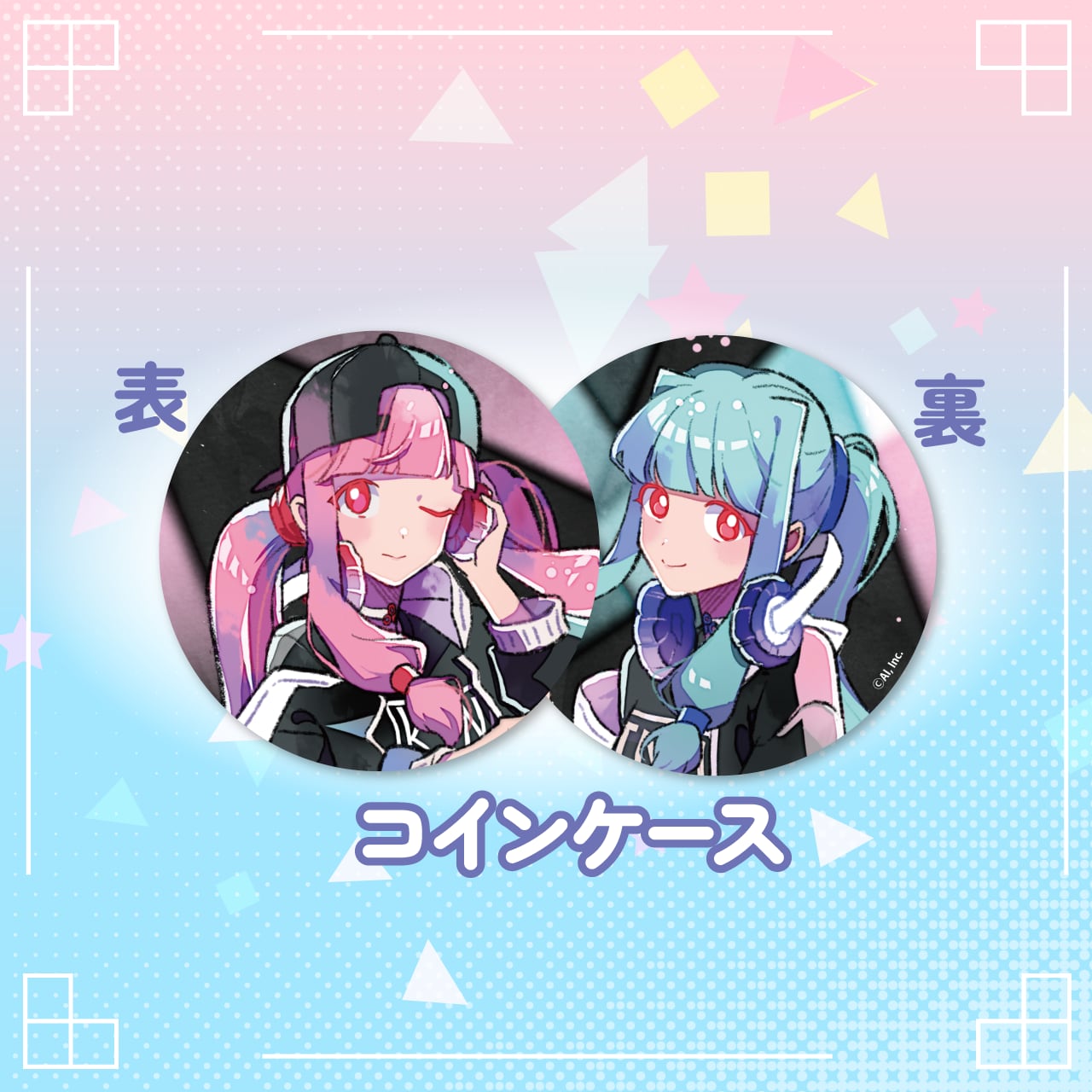 ボイロ 琴葉姉妹 茜 葵 お先真っ白 キャラクタースリーブ VOICEROID2 ボイロ 琴葉姉妹 茜 葵 お先真っ白 キャラクタースリーブ