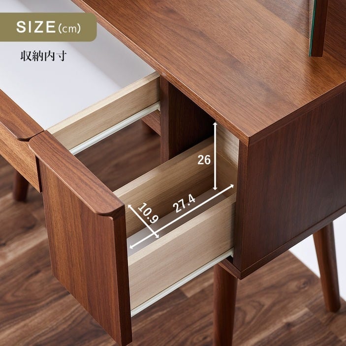 CLASSE ティペットⅡドレッサー 鏡台 木製 オーク ウォールナット