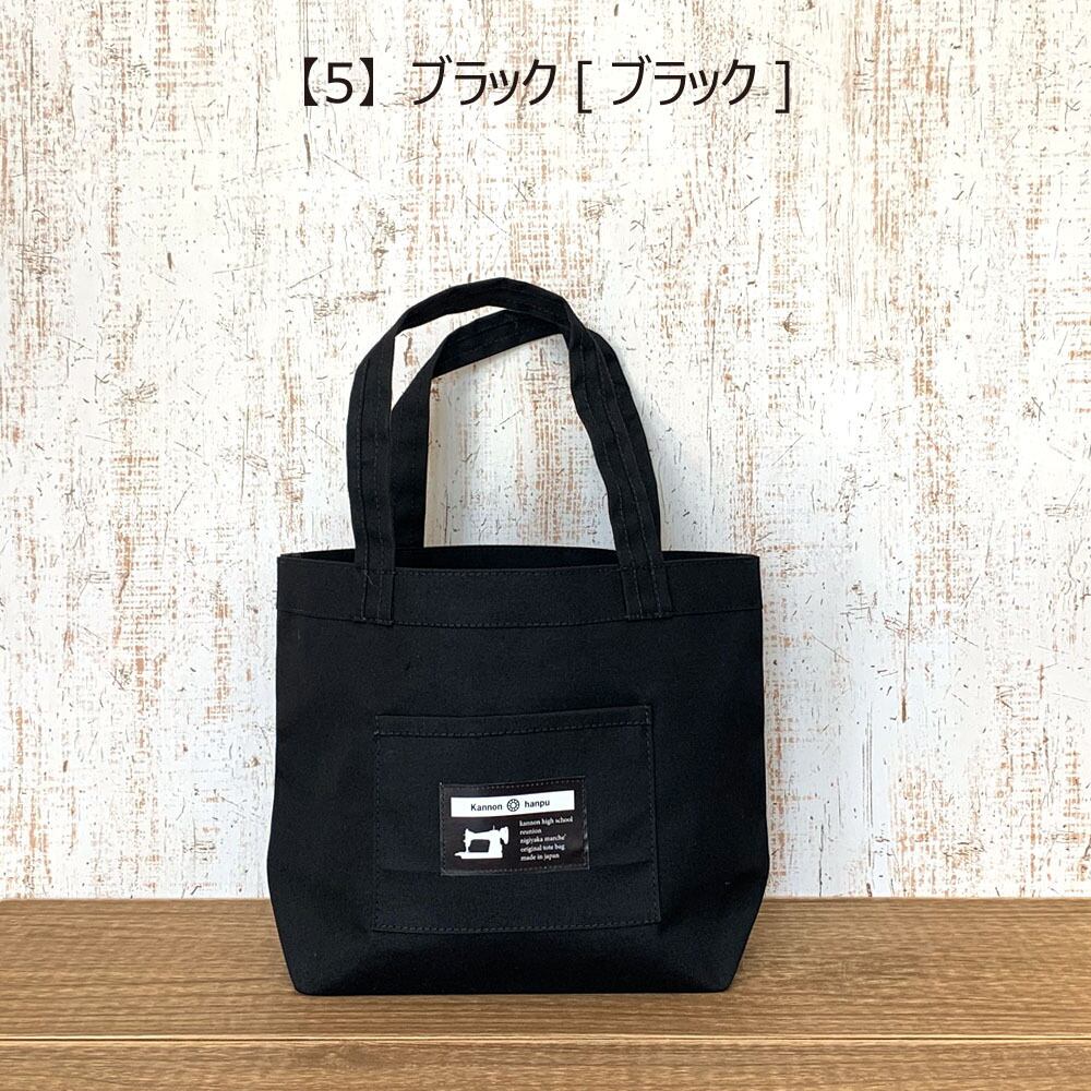 kannon hanpu【Mサイズ/約120g】 トートバッグ帆布 テント生地 kannon hanpu【Mサイズ/約120g】 トートバッグ帆布 テント生地