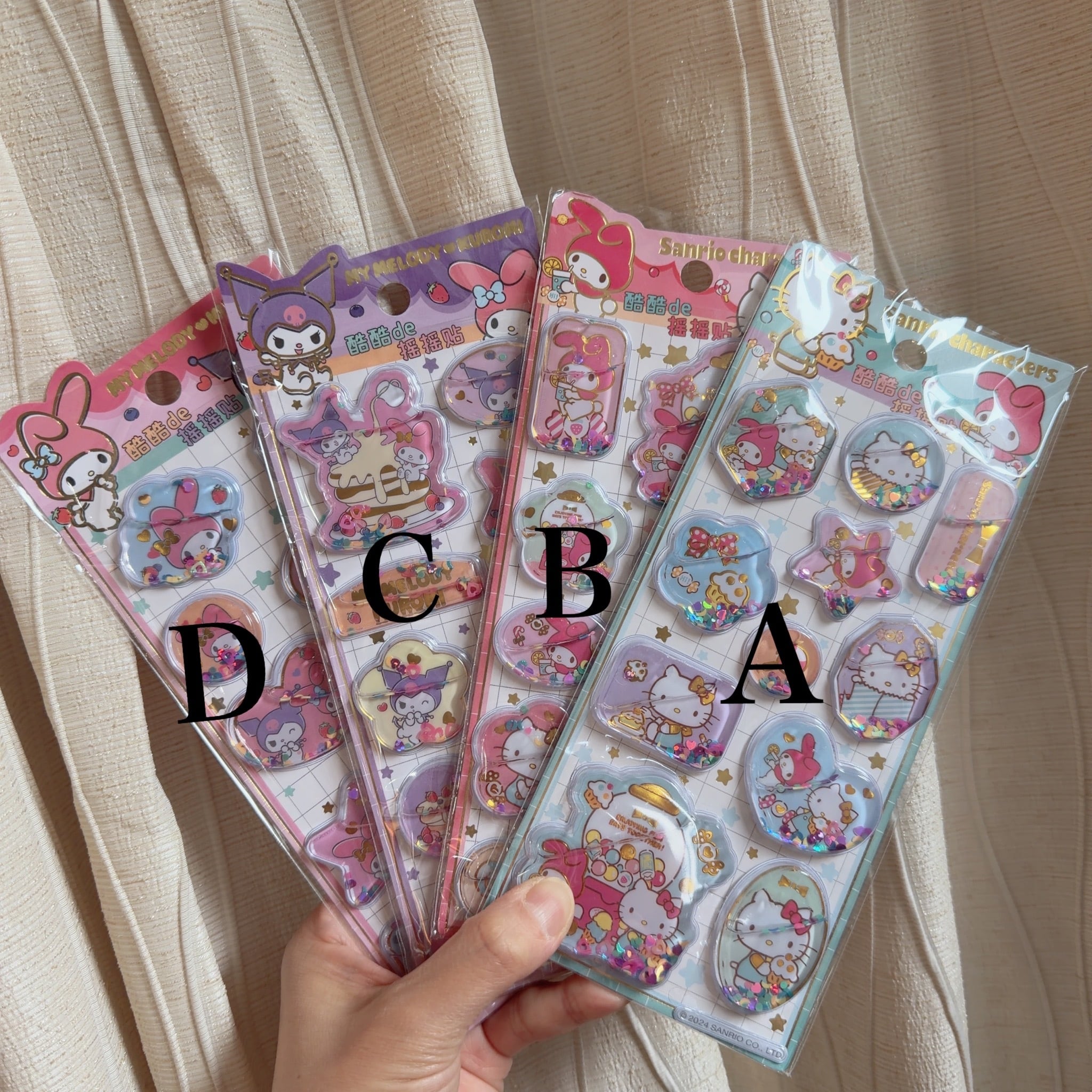 ウォーターシール