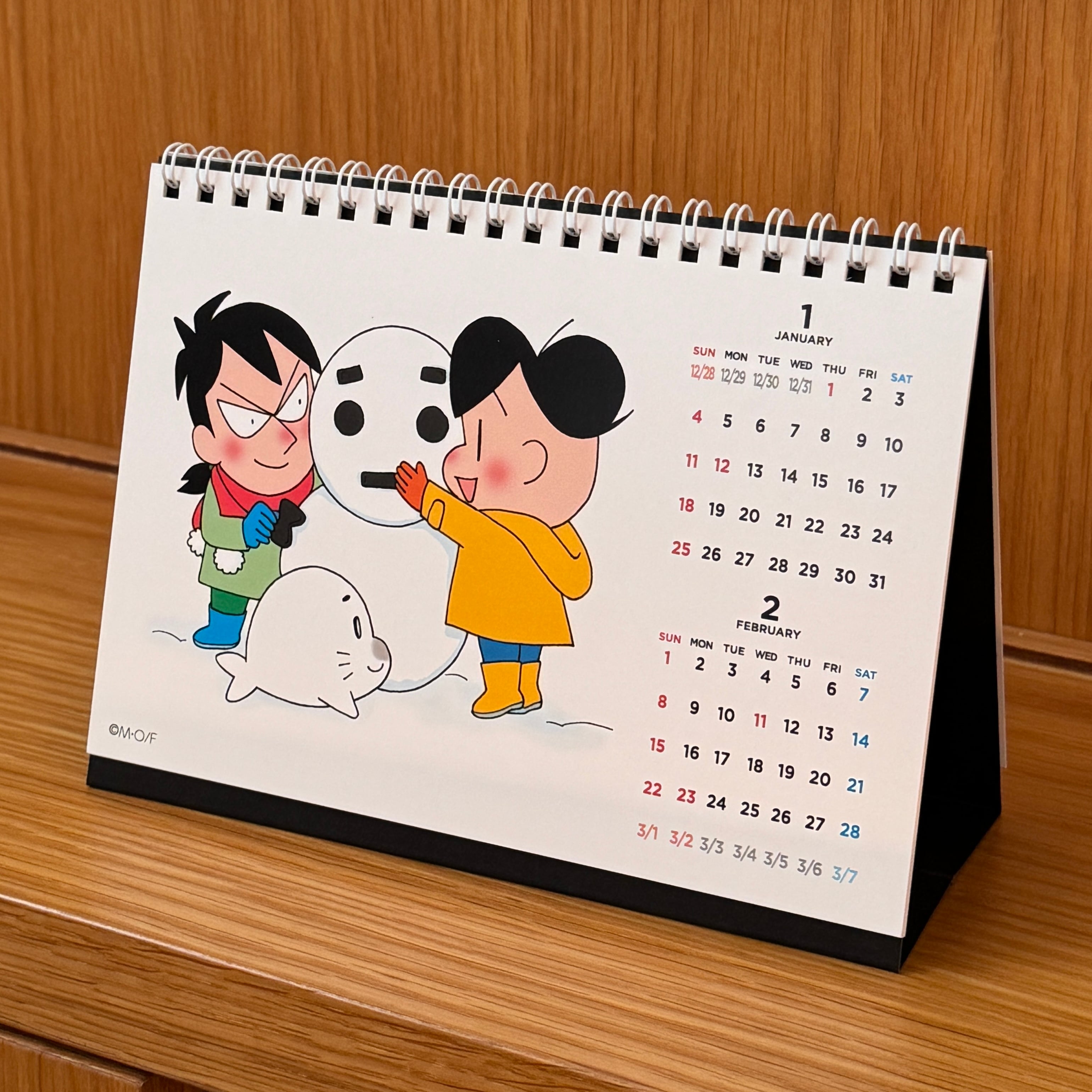 ゴマちゃんホンポ