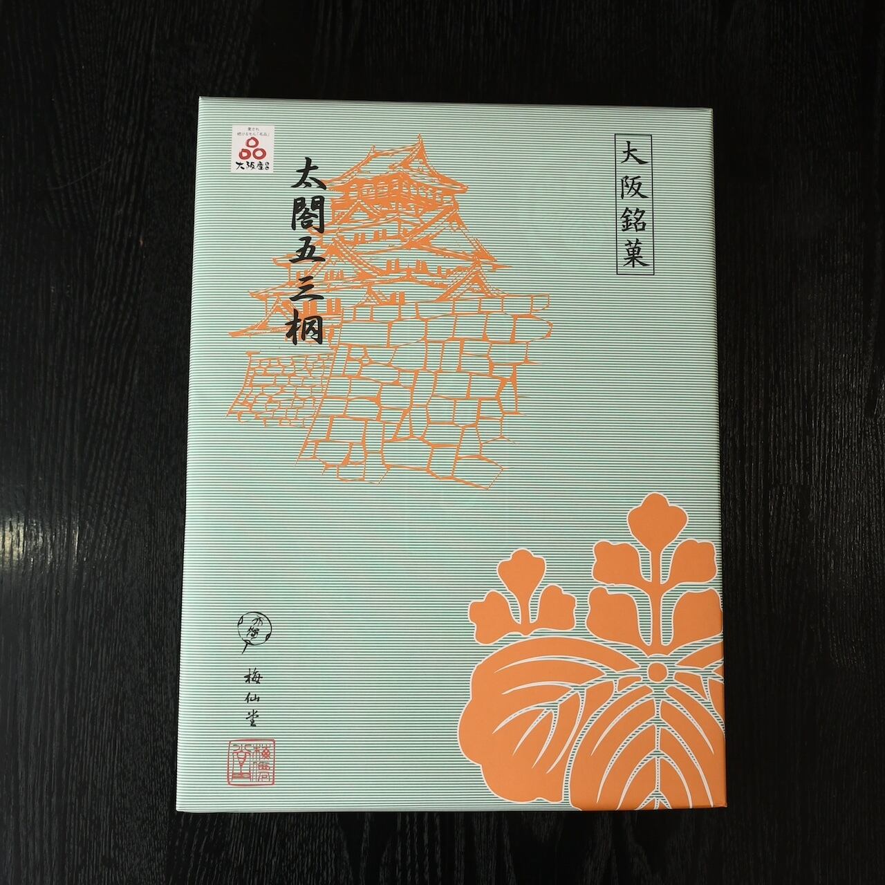太閤五三桐 | 梅仙堂｜大阪名物おこしの老舗 通販サイト