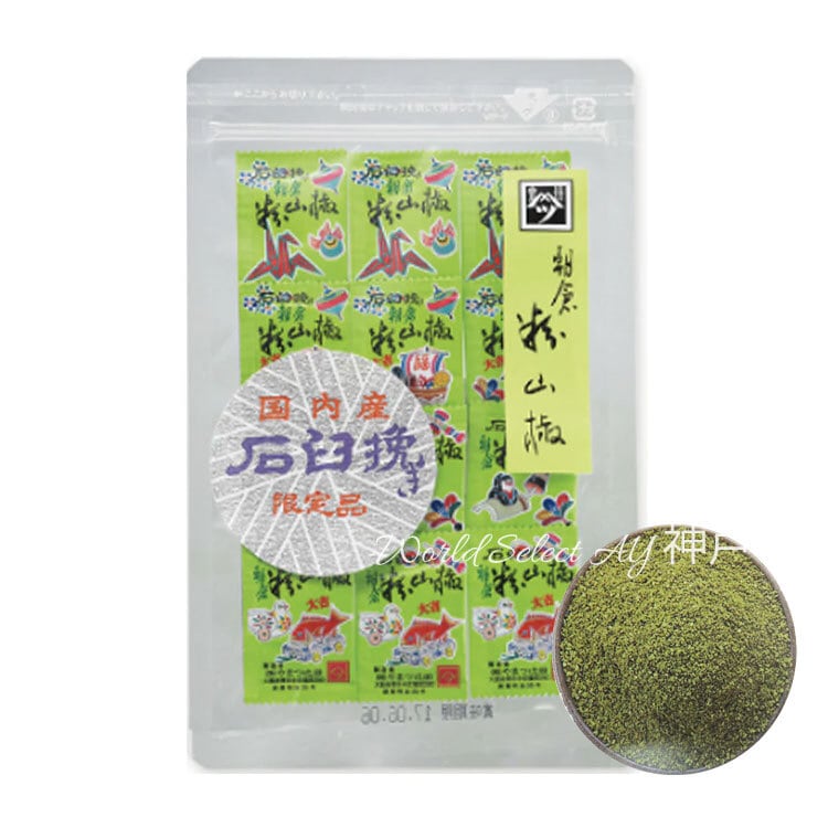 送料無料】やまつ辻田 ひとくち朝倉粉山椒 25個 国産 さんしょう 山椒