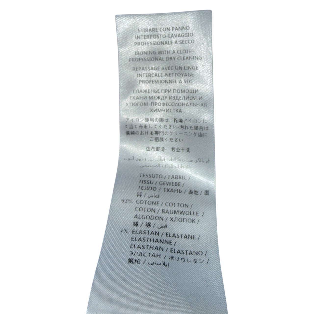 【GUCCI】サイドストライプ ロイヤルブルーパンツ