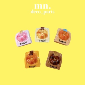 【1個セット】デコレーションパーツ　ミニチュア　パン　ベーグル　ガチャ詰め