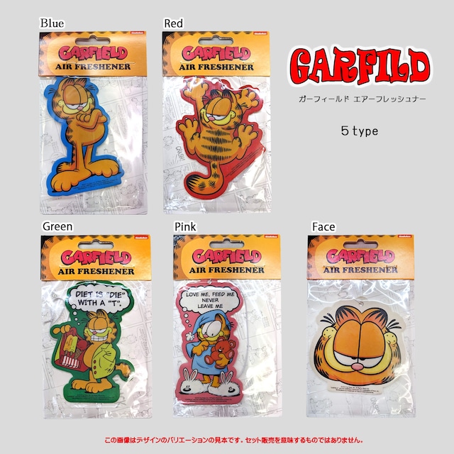 GARFIELD エアーフレッシュナー　５種類からお選びください。