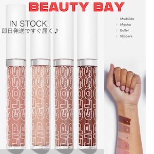 リップグロス ヌードカラー ブラウン系 ツヤリップ 即納 Beauty Bay